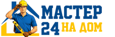 Муж на час - работы по дому в Конаково под ключ от 912 руб. 2026